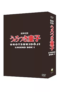 駿河屋 -【アダルト】<中古>超神伝説 うろつき童子 レジェンドBOX 1