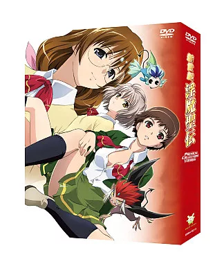 新世紀 淫魔聖伝 PREMIUM COLLECTORS VERSION