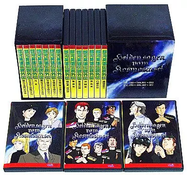 駿河屋 -<中古>銀河英雄伝説 単品全17巻 外伝セット[通販限定版]（アニメ）