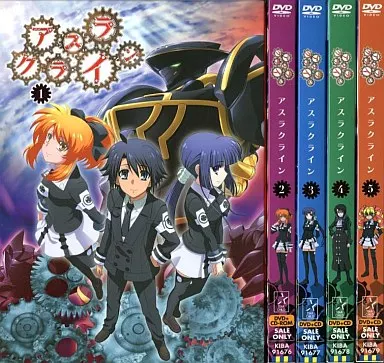 駿河屋 - 【買取】アスラクライン 初回限定版 全5巻セット（アニメ全般）