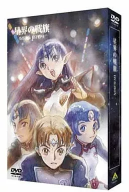 星界の戦旗 DVD-BOX[EMOTION the Best]