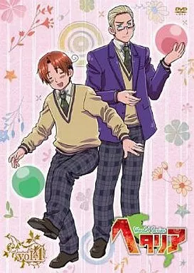 ヘタリア World Series vol.1[初回限定版]