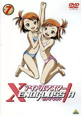アイドルマスター XENOGLOSSIA 7[.ANIME(ドットアニメ)SPパッケージ版]