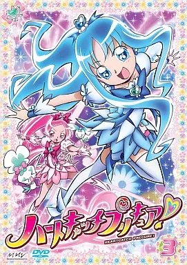 ハートキャッチプリキュア! 3