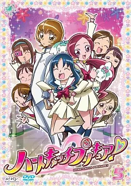ハートキャッチプリキュア! 5