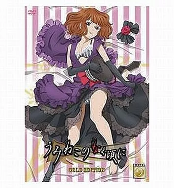 未開封　うみねこのなく頃に 09 DVD 特装限定版「ゴールドエディション」 Amazon.co.jp: うみねこのなく頃に 特装限定版ゴールドエディション