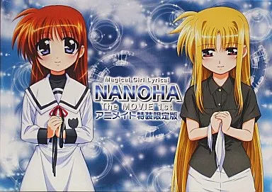 アニメDVD　魔法少女リリカルなのは The MOVIE 1st アニメイト特装限定版