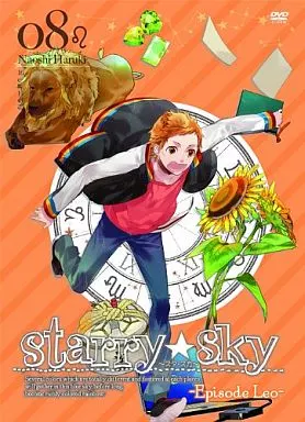 Starry☆Sky vol.08~Episode Leo~ スペシャルエディション