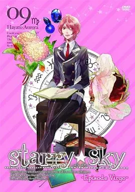 Starry☆Sky vol.09~Episode Virgo~ スペシャルエディション