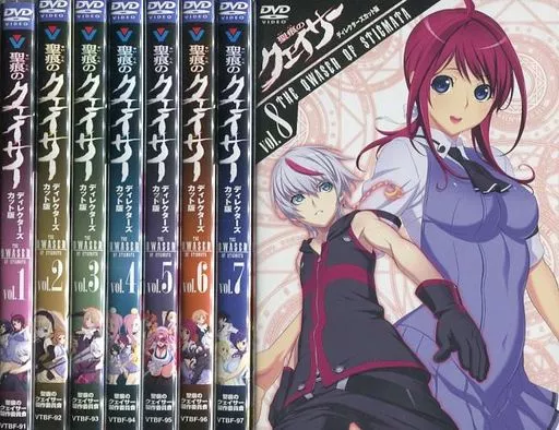 聖痕のクェイサー ディレクターズカット版 初回限定版全8巻セット DVD 駿河屋 -【アダルト】<中古>聖痕のクェイサー ディレクターズ