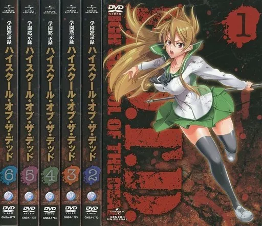 駿河屋 -<中古>学園黙示録 HIGHSCHOOL OF THE DEAD 通常版全6巻セット