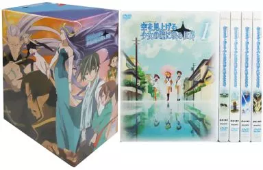 新品 空を見上げる少女の瞳に映る世界 DVD 初回全5巻 空を見上げる少女の瞳に映る世界 全5巻 DVD｜Yahoo!フリマ（旧PayPay