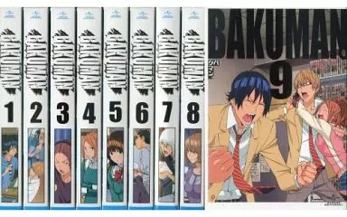 駿河屋 - 【買取】バクマン。初回限定版全9巻セット（アニメ全般）