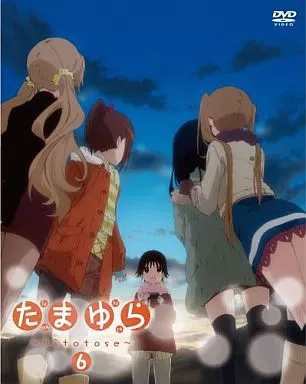 たまゆら-hitotose- 6