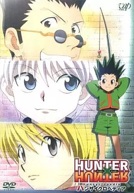 HUNTER×HUNTER ハンター×ハンター Huncyclopedia[初回限定版]