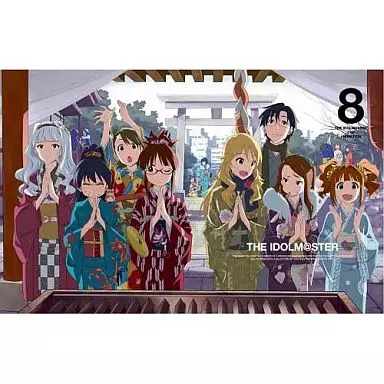アイドルマスター 8 [完全生産限定版]
