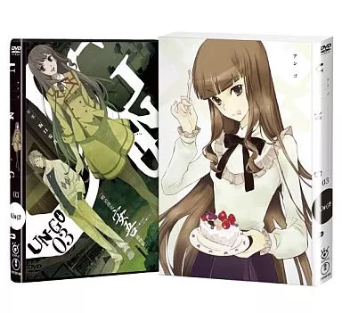 UN-GO 3[初回限定版]