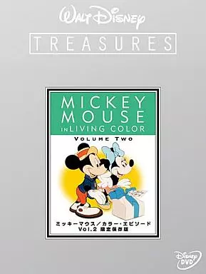ミッキーマウス カラー・エピソード Vol.2 [限定保存版]