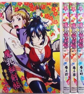 駿河屋 -<中古>魔乳秘剣帖 ディレクターズカット版 全4巻セット 
