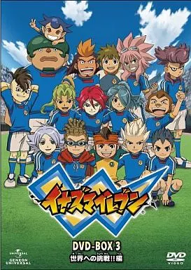 アニメDVD　イナズマイレブン DVD-BOX 3 「世界への挑戦!! 編」[通常版]