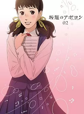 坂道のアポロン 2[初回限定版]