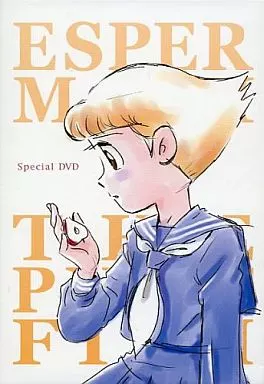 エスパー魔美 スペシャルDVD ESPER MAMI Special連動応募特典 駿河屋 -<中古>ESPER MAMI Special DVD エスパー魔美連動応募特典DVD