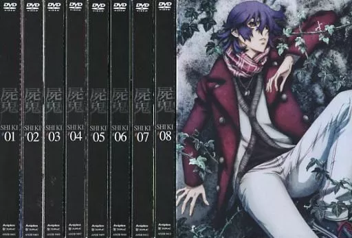 屍鬼 DVD1〜9〈完全生産限定版〉 駿河屋 -<中古>屍鬼 完全生産限定 全9巻セット（アニメ全般）