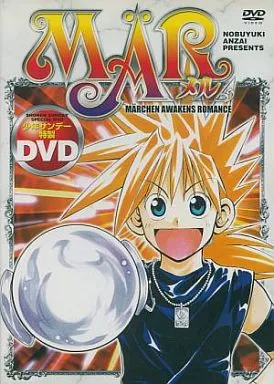 MAR メル 少年サンデー特製DVD 駿河屋 -<中古>MAR(メル) 少年サンデー特製DVD（アニメ）