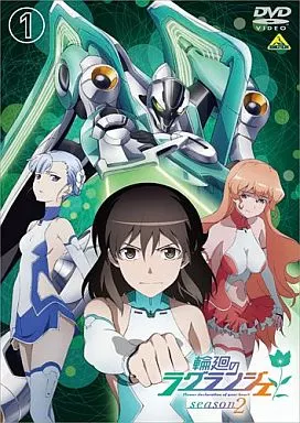 輪廻のラグランジェ season2 1