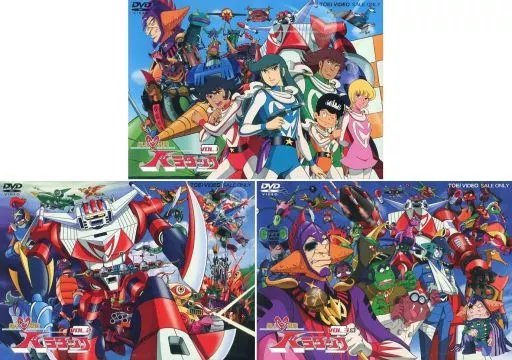 駿河屋 - 【買取】超人戦隊バラタック 初回限定版 全3巻セット（アニメ