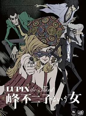 LUPIN the Third 峰不二子という女　DVD 初回限定 Amazon.co.jp: LUPIN the Third -峰不二子という女- DVD-BOX （全13話