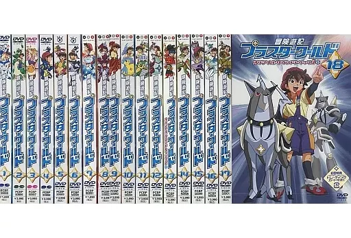 冒険遊記プラスターワールド DVD全巻完結セット 冒険遊記プラスターワールド DVD全巻セット アニメ 全18巻 - メルカリ