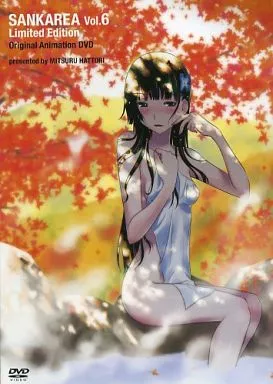 さんかれあ 6 限定版 オリジナルアニメDVD付き DVD付き さんかれあ(6)限定版 | はっとり みつる |本 | 通販 | Amazon