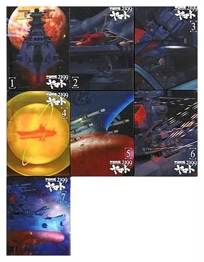 アニメDVD　宇宙戦艦ヤマト2199 初回版 全7巻セット