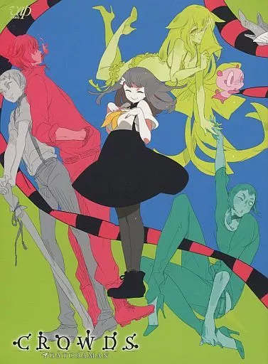GATCHAMAN CROWDS DVD-BOX [初回生産版]
