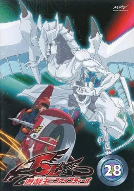 28巻　DVD　遊戯王　ファイブディーズ / 5DS 駿河屋 -<中古>遊戯王5D's (28)（アニメ）