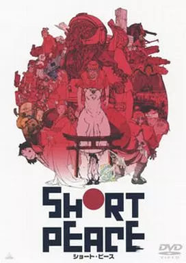 SHORT PEACE