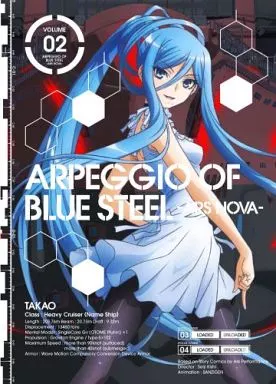 蒼き鋼のアルペジオ -アルス・ノヴァ- 第2巻 [初回生産限定盤]