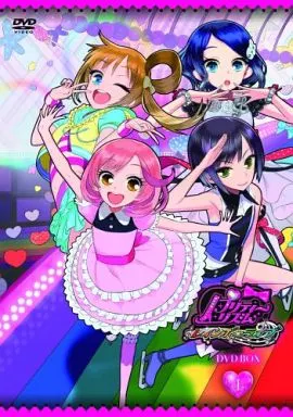 プリティーリズム・レインボーライブ DVD-BOX 1 [初回生産限定版]