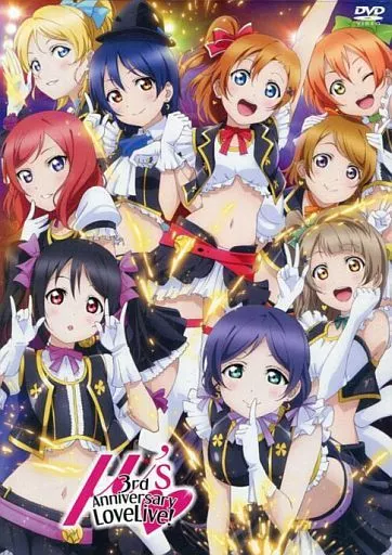 ラブライブ!μ’s 3rd Anniversary LoveLive!