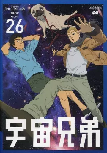 宇宙兄弟 26