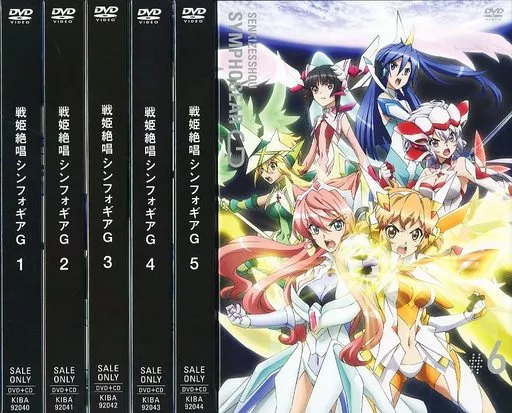 アニメDVD　戦姫絶唱シンフォギアG 初回生産限定版 全6巻セット