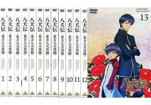 アニメDVD　八犬伝-東方八犬異聞- 通常版 全13巻セット