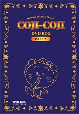 想い出のアニメライブラリー 第24集 さくらももこ劇場 コジコジ DVD-BO… 楽天市場】想い出のアニメライブラリー 第24集 さくらももこ劇場