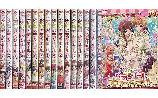 夢色パティシエール DVD1～17巻 Amazon.co.jp: 夢色パティシエール + SP プロフェッショナル [レンタル