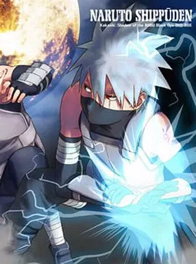 アニメDVD　NARUTO-ナルト- 疾風伝 カカシ暗部篇 ～闇を生きる忍～ 1 [完全生産限定版]