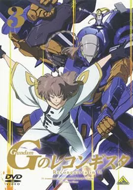 ガンダム Gのレコンギスタ 3 [通常版]