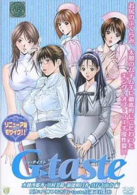 G-taste 水越沙耶香・川村美鈴・瀬能明日香・真行寺由奈編