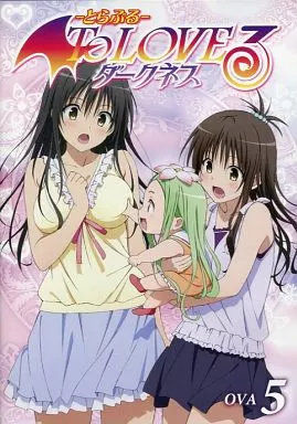 toloveるダークネス ova @ 駿河屋 -<中古>To LOVEる-とらぶる- ダークネス OVA 4（アニメ）