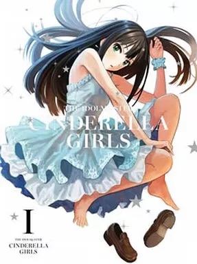 アイドルマスター シンデレラガールズ 1 [完全生産限定版]